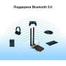 Адаптер PCI Express TP-LINK ARCHER TX50E с Bluetooth 5.0