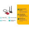 Адаптер TP-LINK AX3000 ARCHER TX3000E PCI Express