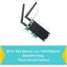 Адаптер TP-LINK ARCHER T4E двухдиапазонный PCI Express