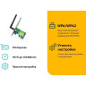 Адаптер TP-LINK N150 TL-WN781ND PCI Express