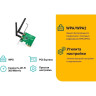 Адаптер TP-LINK N300 TL-WN881ND PCI Express