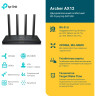 Двухдиапазонный гигабитный Wi-Fi роутер TP-LINK Archer AX12 AX1500
