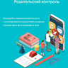 Двухдиапазонный Wi‑Fi роутер TP-LINK ARCHER A54