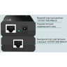 Инжектор TP-LINK POE150S