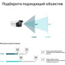 Камера TP-LINK VIGI C300HP-4