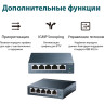 Коммутатор TL-SG105