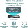 Коммутатор TP-LINK TL-SG1210MPE 10-портовый с 8 портами PoE+