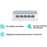 Коммутатор TP-LINK TL-SF1005D 5-портовый 10/100 Мбит/с