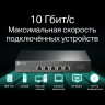 Коммутатор TP-LINK TL-SX105 5-портовый настольный