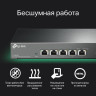Коммутатор TP-LINK TL-SX105 5-портовый настольный