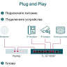 Коммутатор TP-LINK TL-SF1009P 9-портовый 10/100 Мбит/с