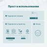 Коммутатор TP-LINK ER7212PC