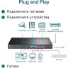 Коммутатор TP-LINK SL1218P 18-портовый с 16 PoE+ портами 10/100 Мбит/с