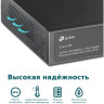 Коммутатор TP-LINK SL1218P 18-портовый с 16 PoE+ портами 10/100 Мбит/с