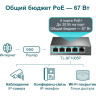 Коммутатор TP-LINK TL-SF1005P