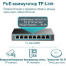 Коммутатор TP-LINK TL-SG108PE