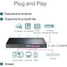 Коммутатор TP-LINK TL-SG1218MPE