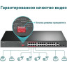 Коммутатор TP-LINK TL-SL1226P