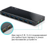Концентратор TP-LINK UH720 USB 3.0 7-портовый с 2 заряжающими портами