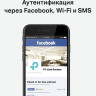 Контроллер TP-LINK OMADA OC200 аппаратный