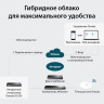 Контроллер TP-LINK OMADA OC300 аппаратный