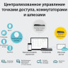 Контроллер TP-LINK OMADA OC300 аппаратный