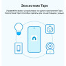 Лампа TP-LINK Tapo L510E(2-pack)