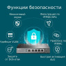 Маршрутизатор TP-LINK TL-R605 гигабитный