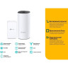 Mesh-система TP-LINK DECO M3 домашняя