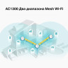 Mesh-система TP-LINK DECO M5 домашняя