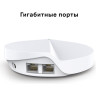 Mesh-система TP-LINK DECO M5 домашняя