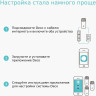 Mesh-система TP-LINK DECO S4 домашняя