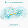 Mesh-система TP-LINK DECO X50 домашняя