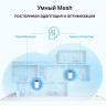 Mesh-система TP-LINK DECO X68 домашняя