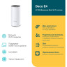 Mesh-системы TP-LINK Deco E4(1-pack)
