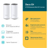 Mesh-системы TP-LINK Deco E4(2-pack)