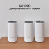 Mesh-системы TP-LINK Deco E4(3-pack)