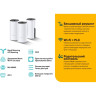 Mesh-системы TP-LINK Deco P9(3-pack)