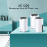 Mesh-системы TP-LINK Deco S4(3-pack)