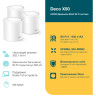 Mesh-системы TP-LINK Deco X20(3-pack)