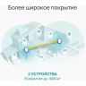 Mesh-системы TP-LINK Deco X60(2-pack)