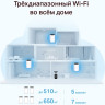 Mesh-системы TP-LINK Deco X68(2-pack)