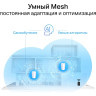 Mesh-системы TP-LINK Deco X90(1-pack)