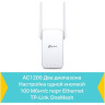 Mesh усилитель Wi-Fi сигнала TP-LINK AC1200 RE315