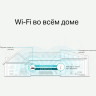 Mesh усилитель Wi-Fi сигнала TP-LINK AC1200 RE315