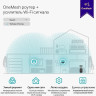 Mesh усилитель Wi-Fi сигнала TP-LINK AC1200 RE315
