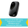 Мобильный Wi-Fi роутер TP-LINK M7000 4G LTE