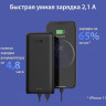 Power Bank TP-LINK TL-PB10000