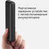 Power Bank TP-LINK TL-PB20000