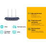 Роутер TP-LINK Archer C20(RUSP)